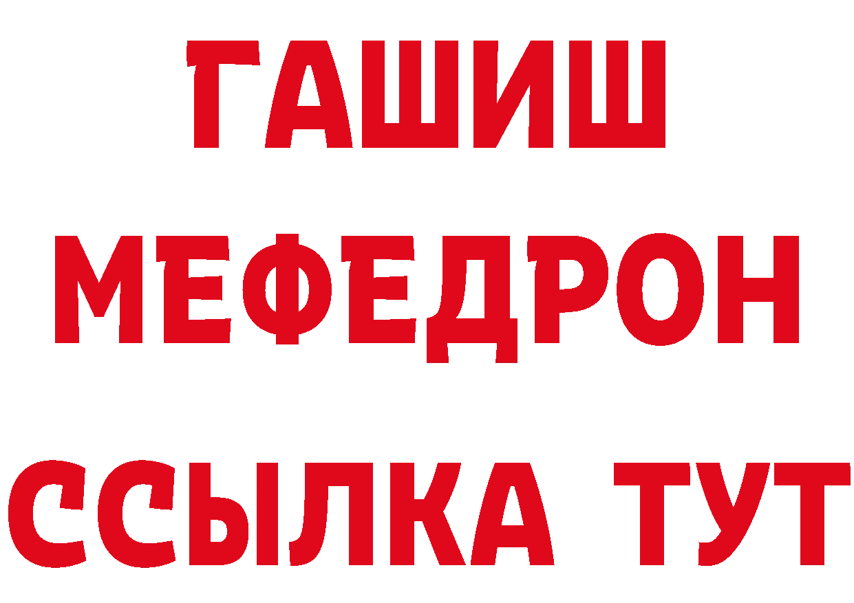 Купить закладку дарк нет какой сайт Беломорск