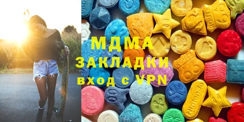 закладки  ссылка на мегу сайт  МДМА Molly  даркнет официальный сайт  Беломорск 