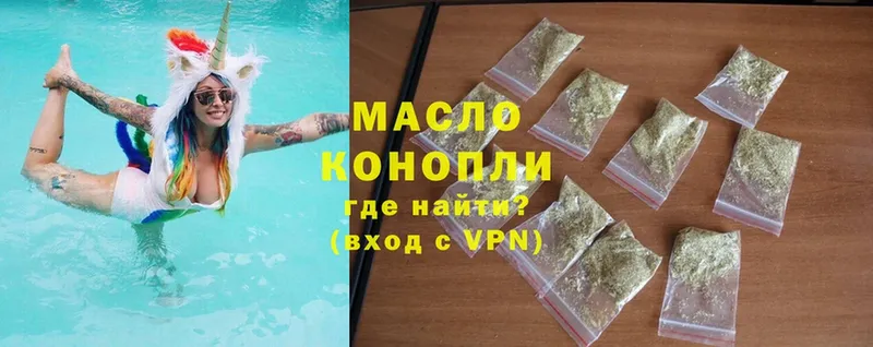 купить наркотик  Беломорск  ТГК Wax 